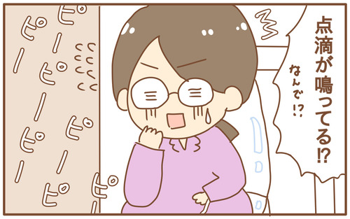 export