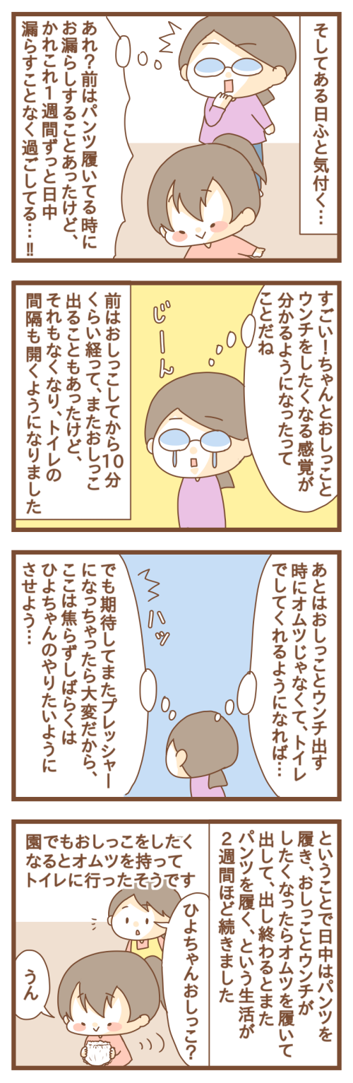 PNGイメージ
