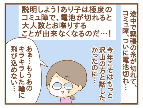 PNGイメージ