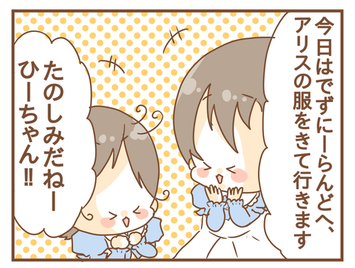 PNGイメージ