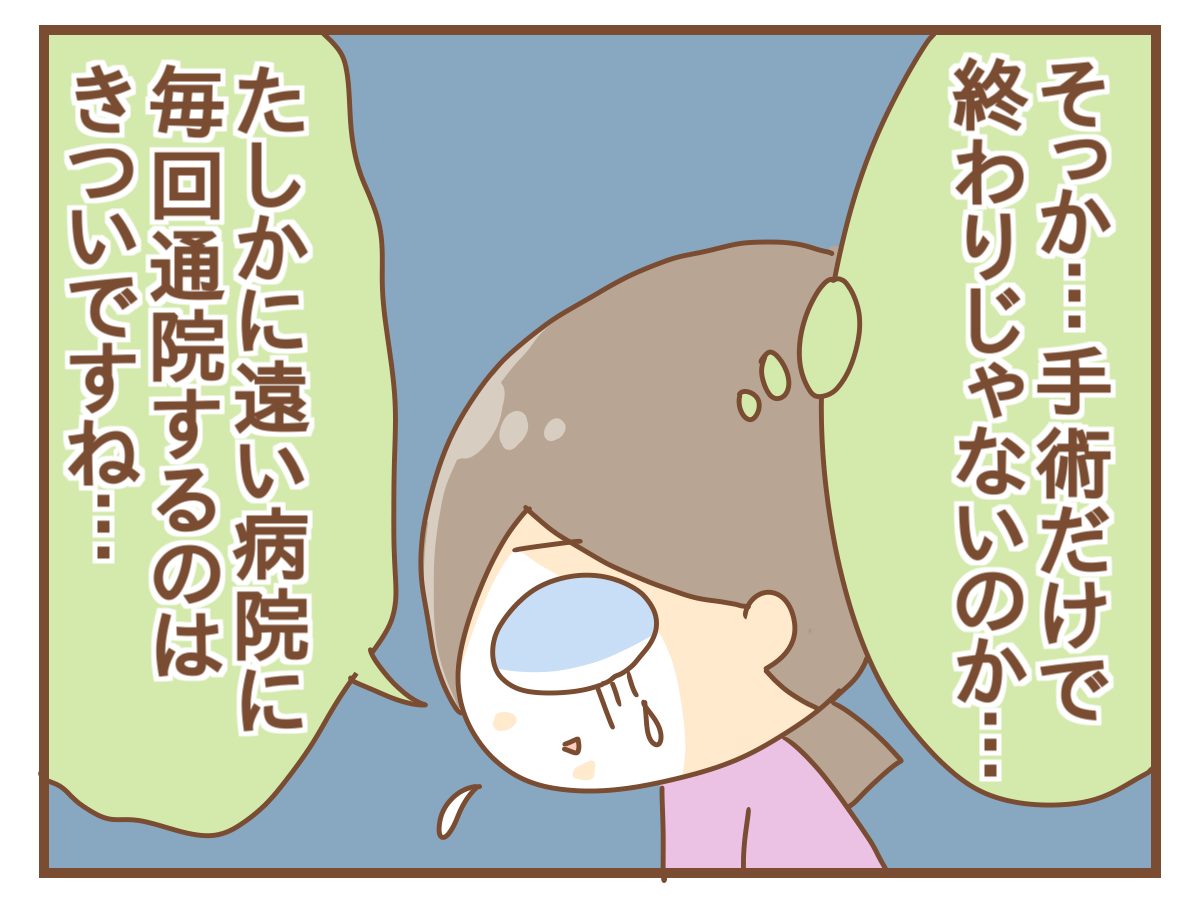 乳がんが告知された日 ひよっこ一家備忘録 Powered By ライブドアブログ 乳がんが告知された日 ひよっこ一家備忘録 Powered By ライブドアブログ