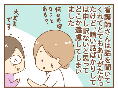export