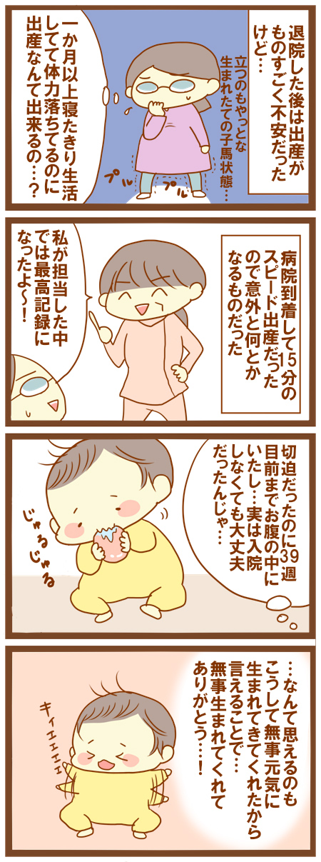 90