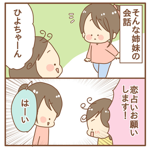 export