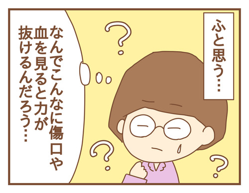 【乳がん手術45】「血管迷走神経反射」かもしれない？対策を考えたけど…