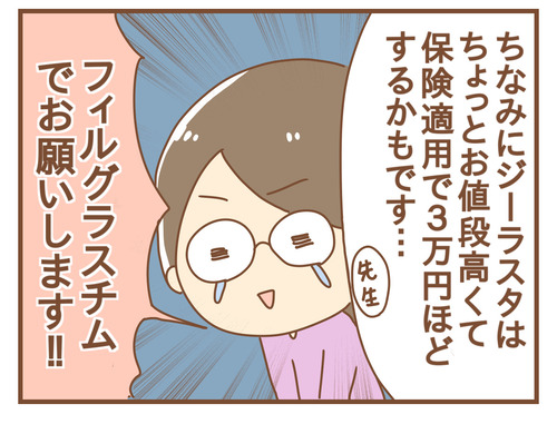 export