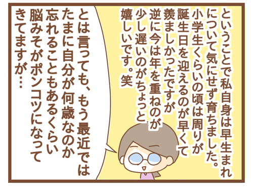 PNGイメージ