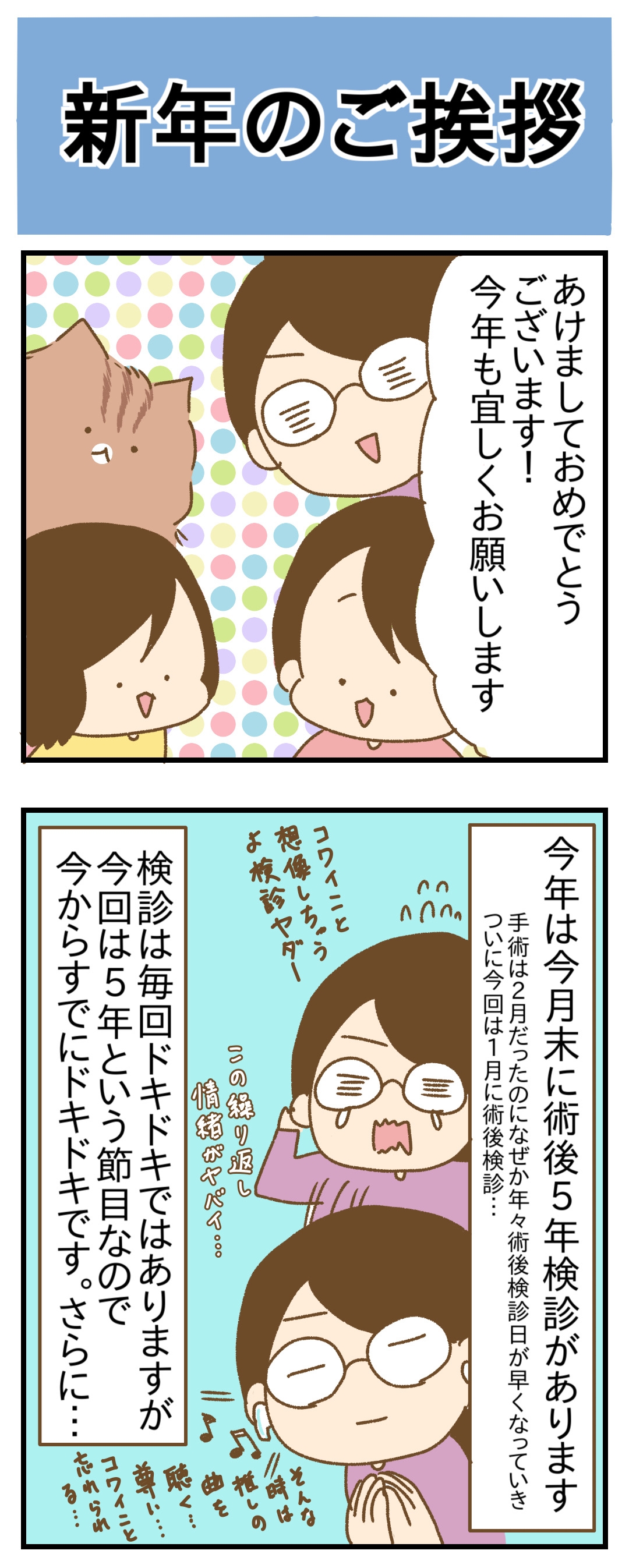 あけましておめでとうございます！ : ひよっこ一家備忘録 Powered by