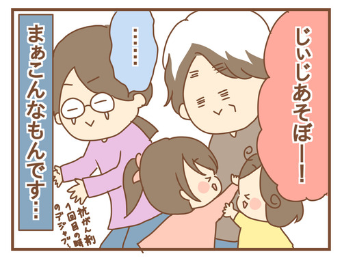 export