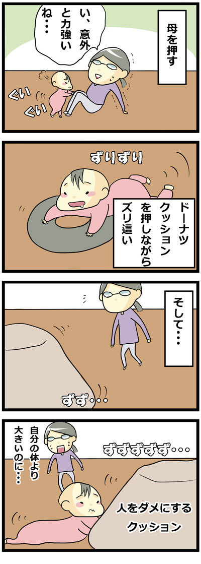 156