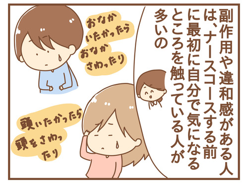 export