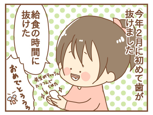 export