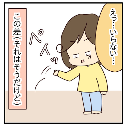 export