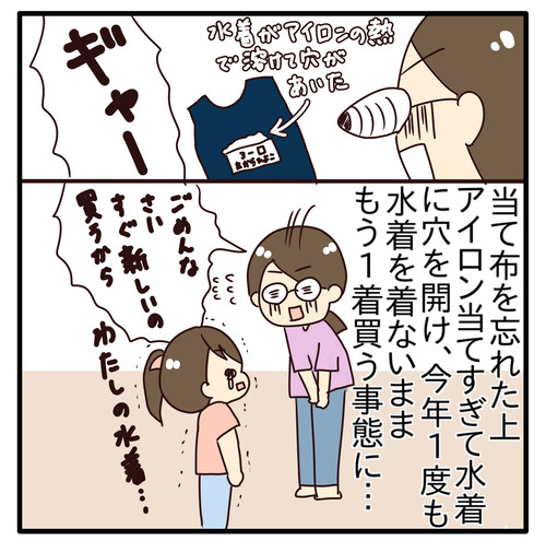 export