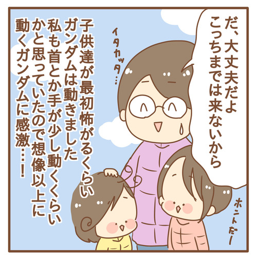 export