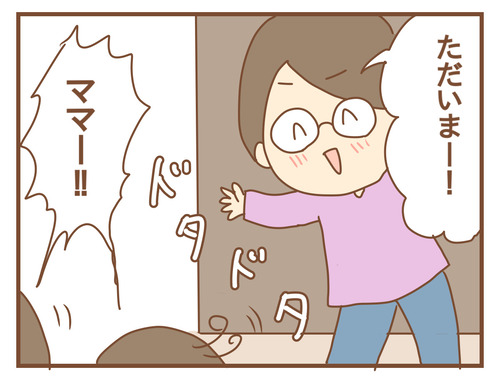 export