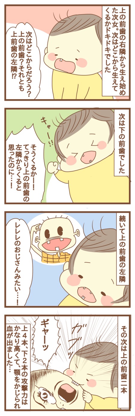 JPEGイメージ