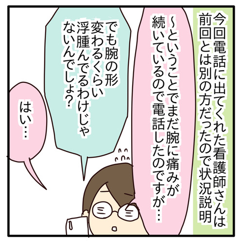 export