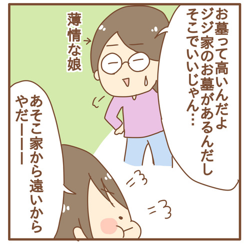 export