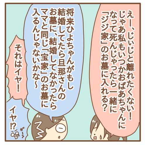 export