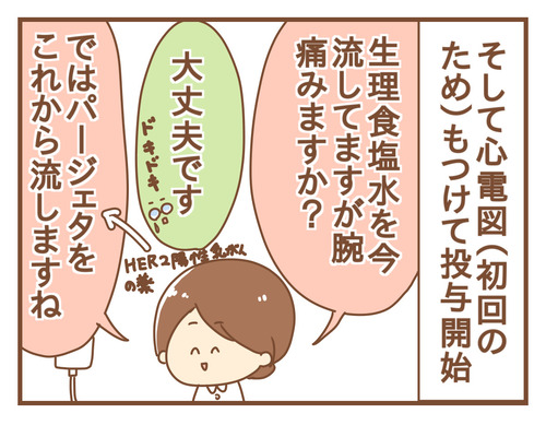 export