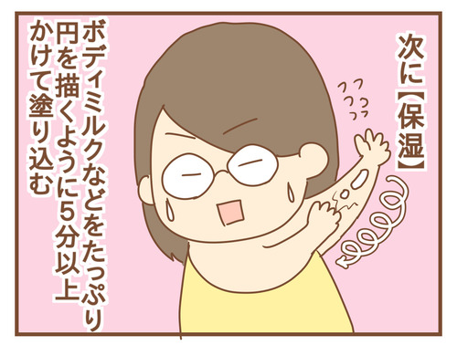 export