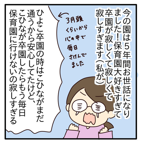 export