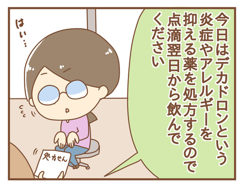 export