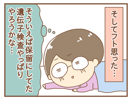 export