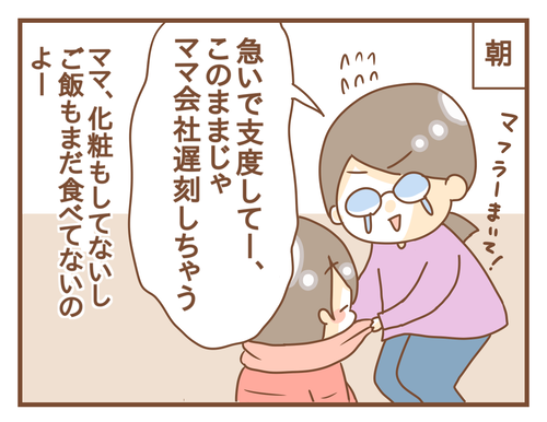 PNGイメージ