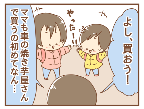 export