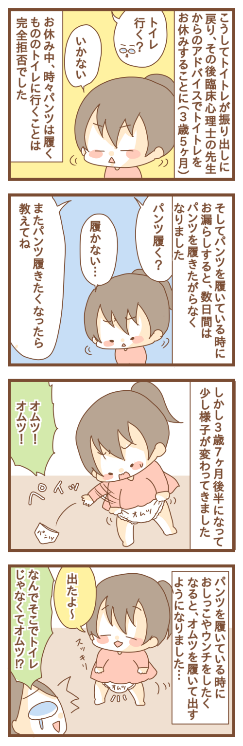 PNGイメージ