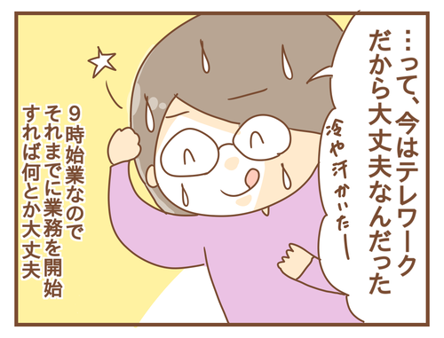 PNGイメージ