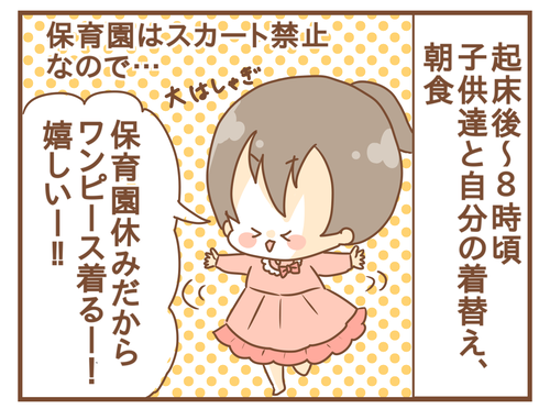 PNGイメージ
