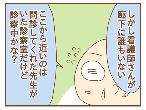 export