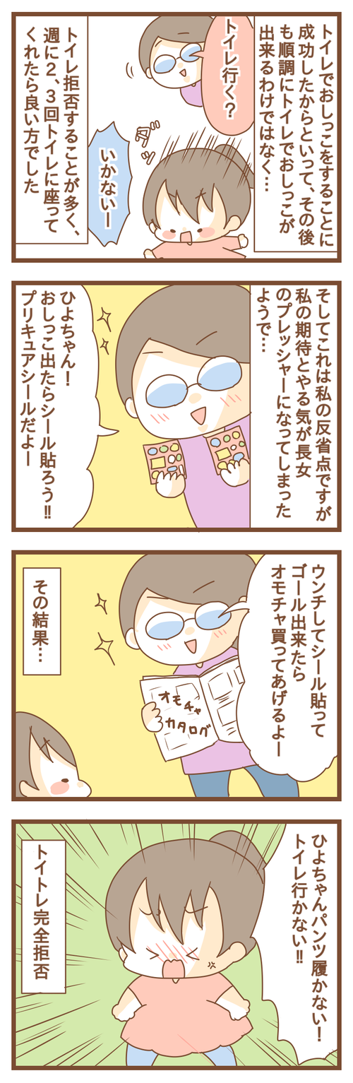 PNGイメージ