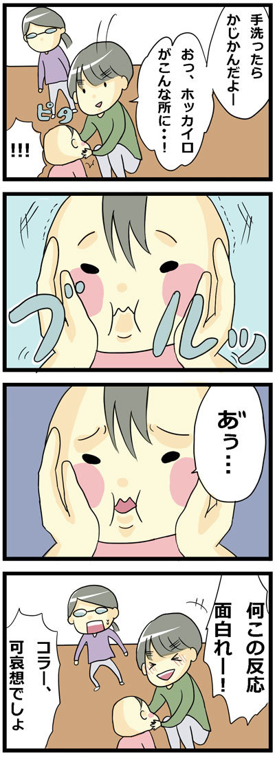 150