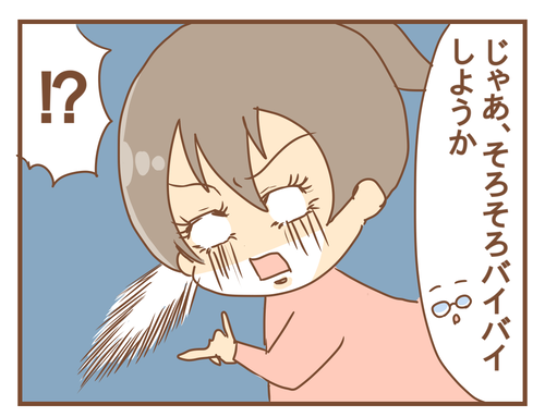PNGイメージ