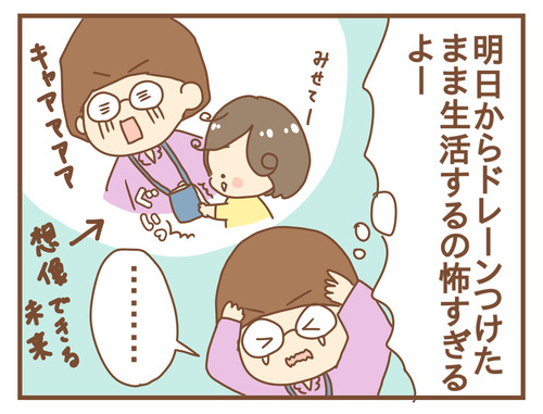 export