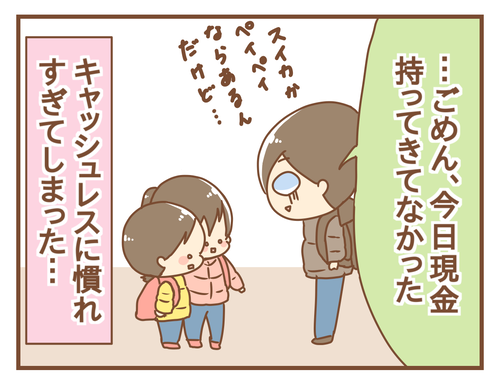 export