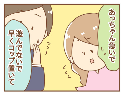 export