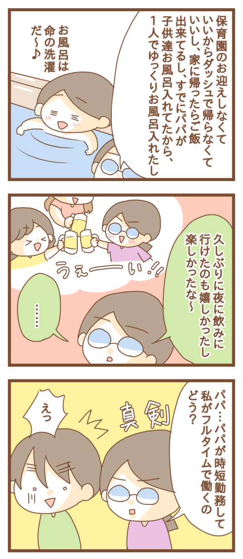 PNGイメージ