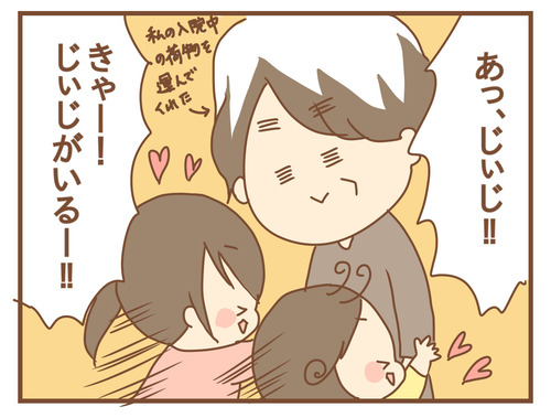 export