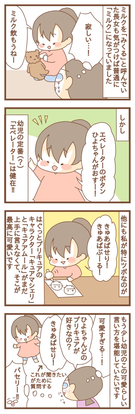 JPEGイメージ