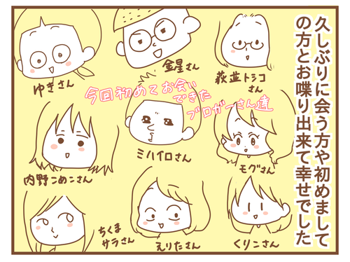 PNGイメージ