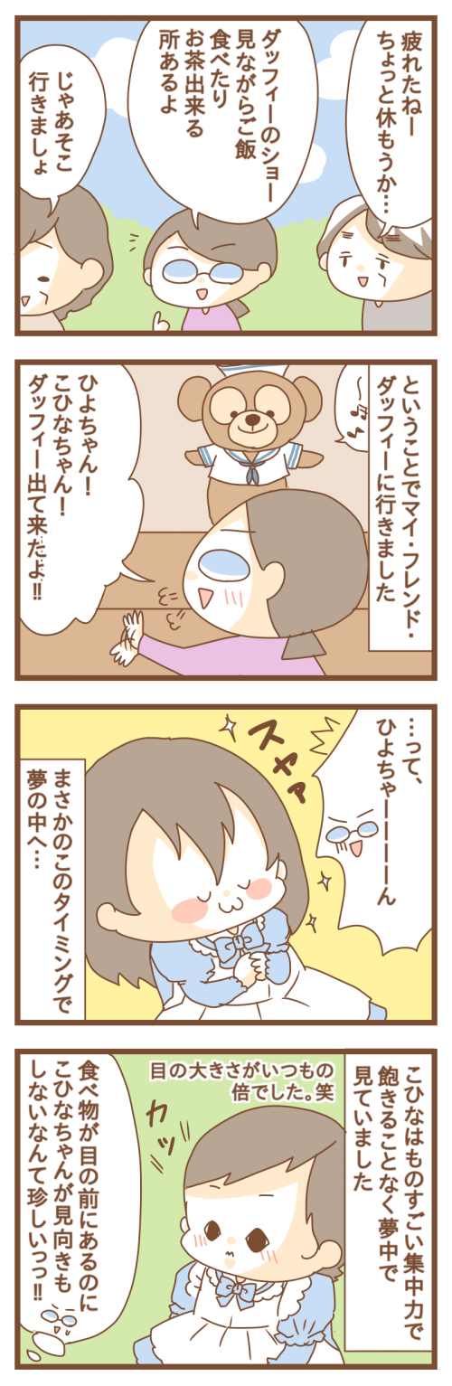 PNGイメージ