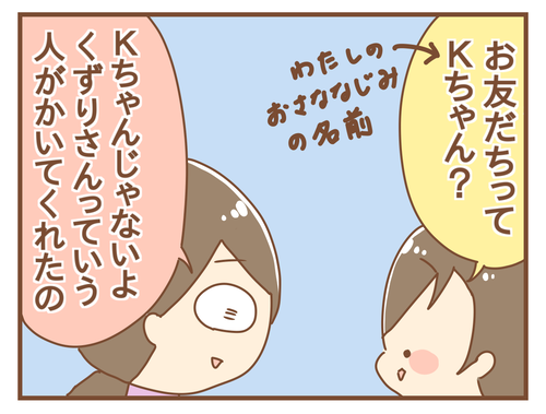 export