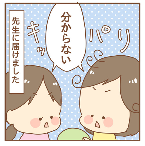 export