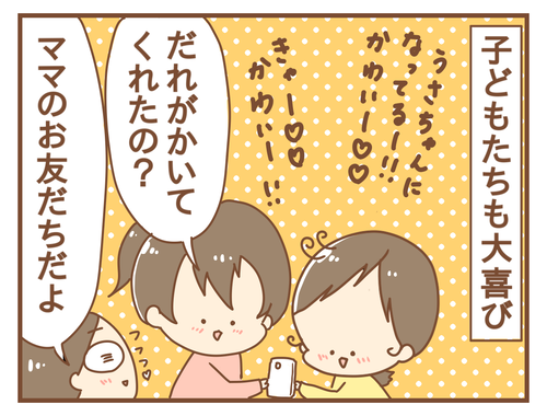export