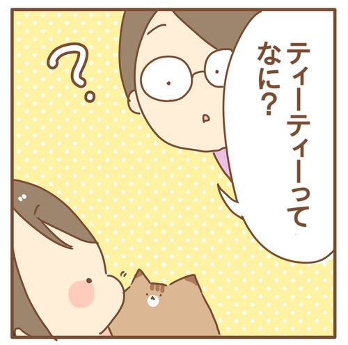 export